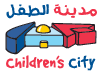 شعار مدينة الأطفال